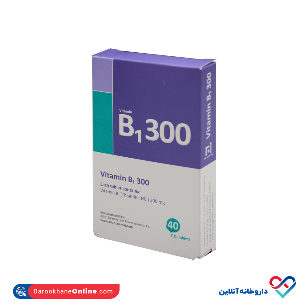 arian-salamat-sina-vitamin-b1-300-1.jpg قرص ویتامین B1 300 آرین سلامت سینا 40 عددی - Image 1